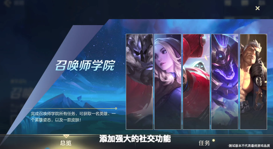 PUBG赏金行动主预告片揭晓全新挑战